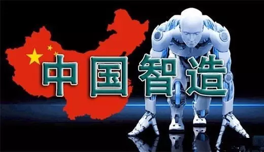 中国制造能否问鼎“奢侈品”巅峰？